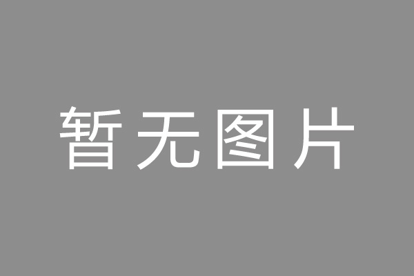 新津县车位贷款和房贷利率 车位贷款对比房贷